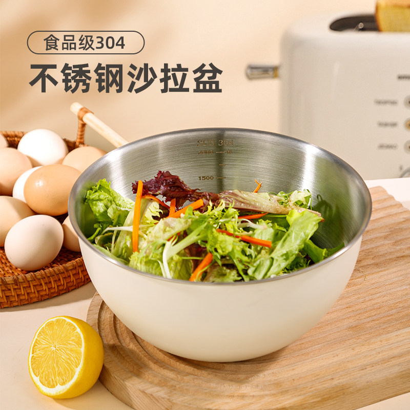 304不锈钢沙拉碗食品级料理盆拌菜盆和揉面盆家用厨房凉拌菜打蛋,餐饮具,碗,淘宝优惠券,粉丝福利购,淘宝优惠卷