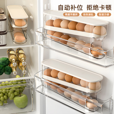 冰箱用节省空间拿取方便