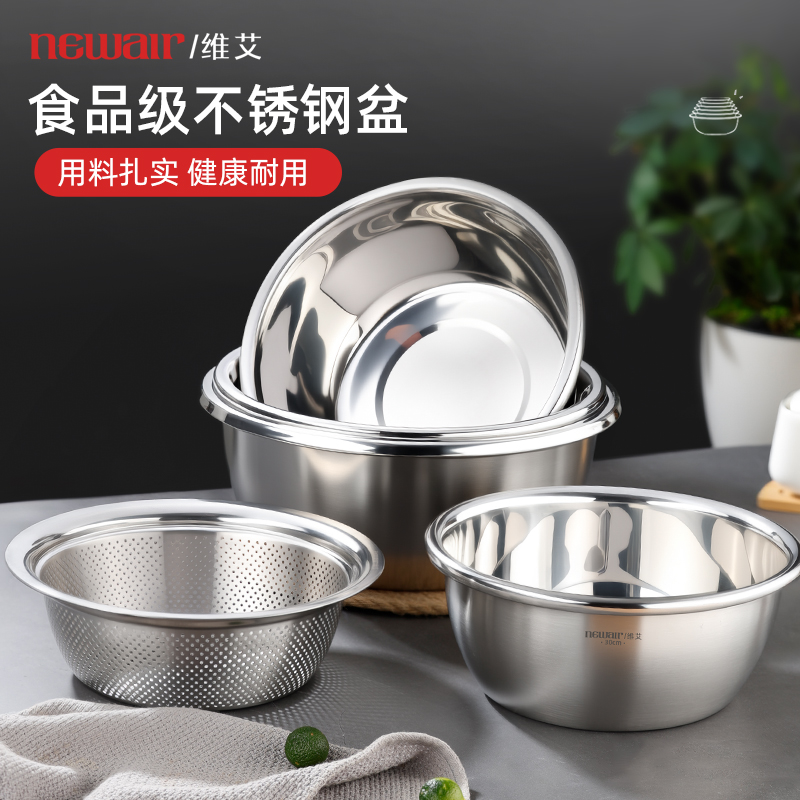 维艾不锈钢盆子食品级加厚加深