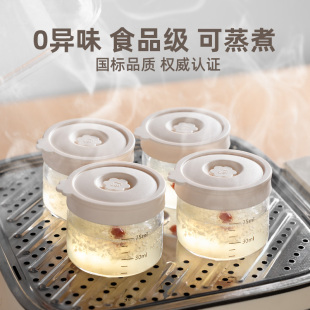 燕窝分装瓶炖盅食品级耐高温可蒸煮保鲜炖花胶专用杯玻璃空瓶子小