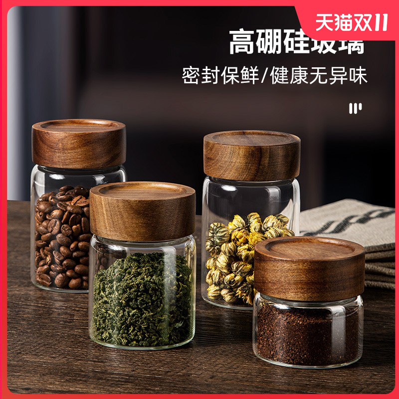 咖啡粉密封罐茶叶花茶防潮
