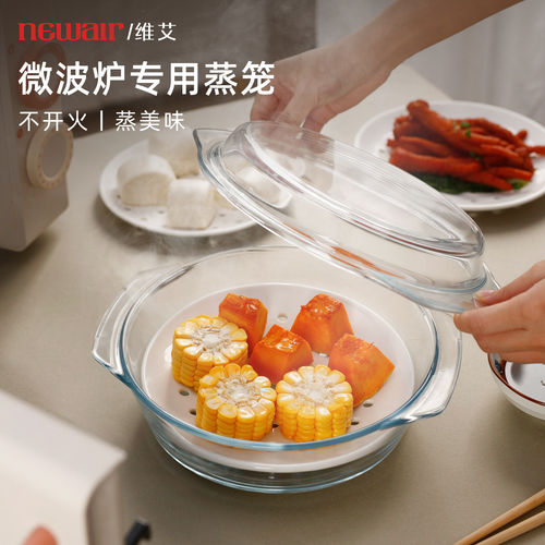【微波炉加热神器】微波专用蒸笼