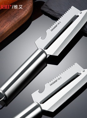 多功能削皮刀不锈钢苹果削皮器家用瓜刨厨房土豆刮皮水果去皮神器