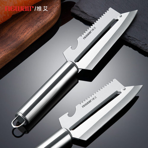削皮刀维艾不锈钢多功能刨刀