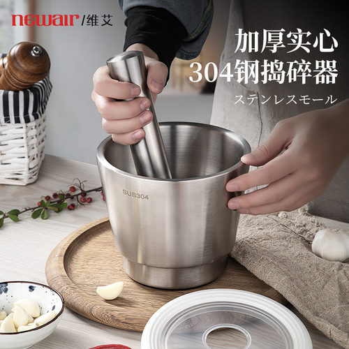 不锈钢捣蒜器蒜臼子老式压蒜器