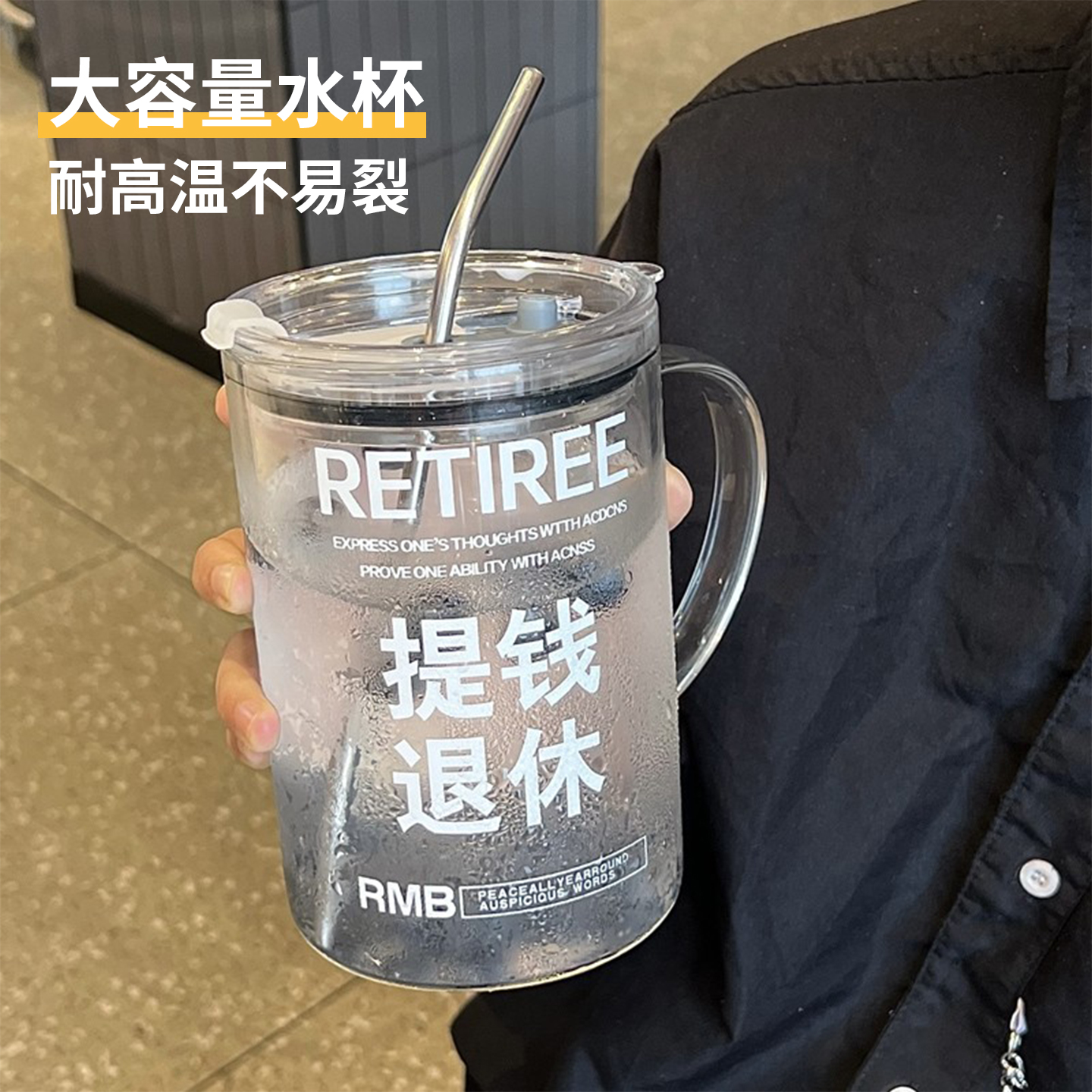 玻璃杯带盖高硼硅耐高温带把手