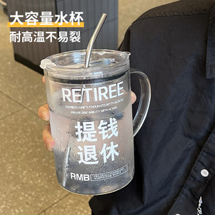 1000ml大容量玻璃喝水杯带吸管刻度咖啡杯透明奶茶杯男女生办公室