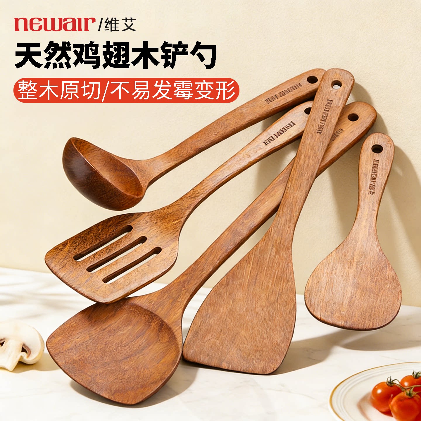 鸡翅木铲子不粘锅专用木铲家用炒菜锅铲木汤勺饭勺耐高温木质厨具