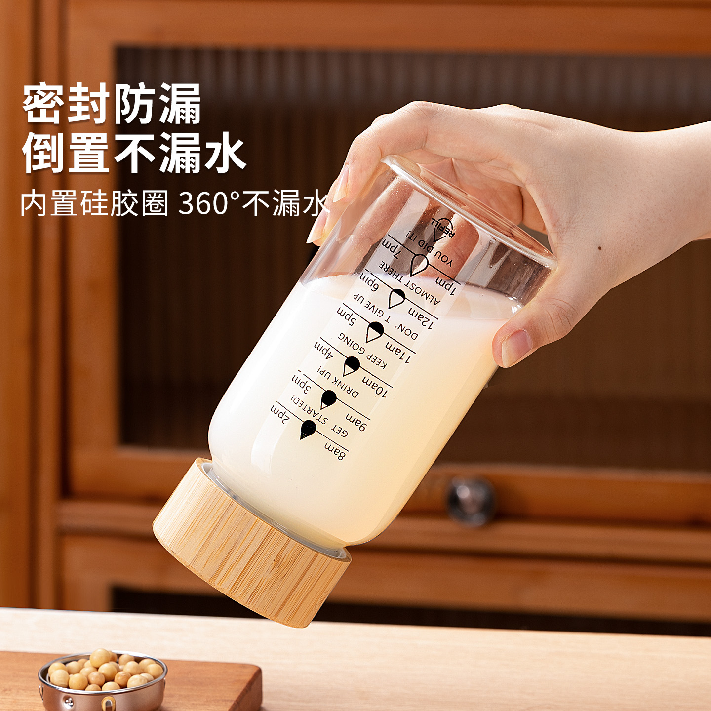 早餐专用豆浆杯外带微波炉可加热