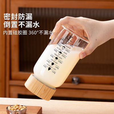 早餐专用豆浆杯外带微波炉可加热