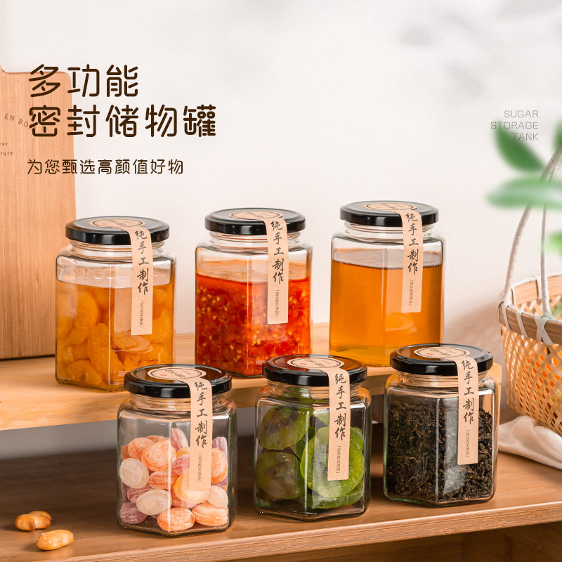 玻璃瓶密封罐食品级罐子带盖装牛肉辣椒酱腌菜水果罐头专用空瓶子