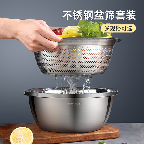 食品级不锈钢盆筛套装淘米洗菜盆