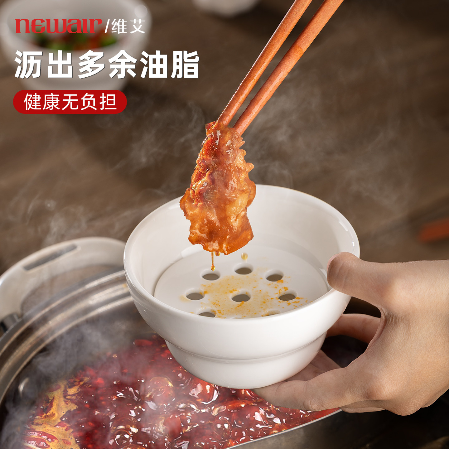 陶瓷火锅沥油碗滤油火锅店专用沥油碟调料碗蘸料碟微波炉蒸碗商用