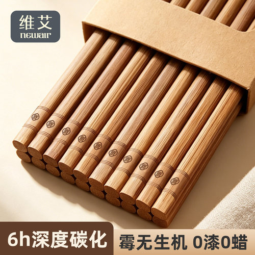 深度碳化竹筷无漆无蜡抗菌防霉
