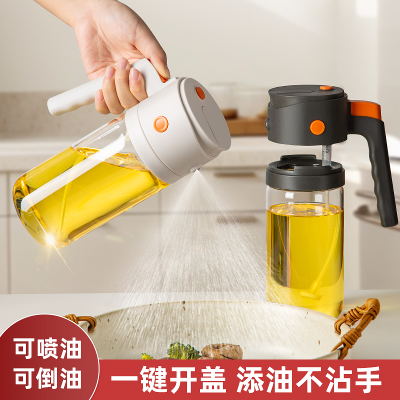 喷倒两用油壶厨房家用食品级不挂油新款油瓶罐雾化大容量玻璃专用