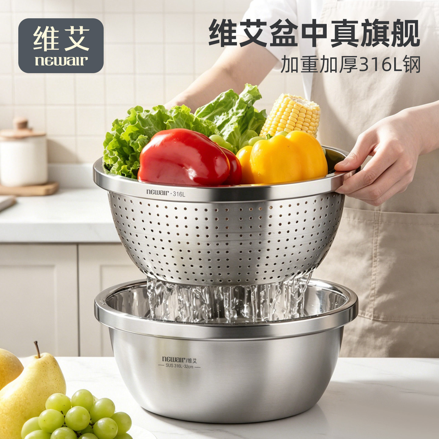 【盆类目TOP1】316L洗菜沥水盆图片