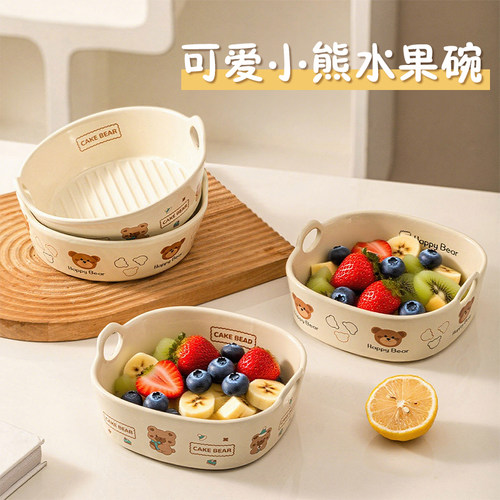陶瓷小熊水果碗，可爱漂亮健康