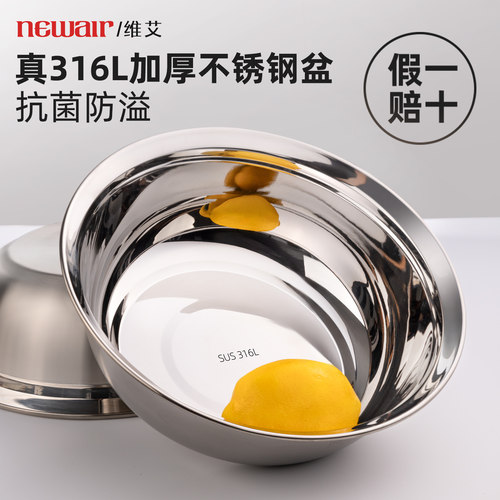 真316L不锈钢食品级汤盆汤碗304