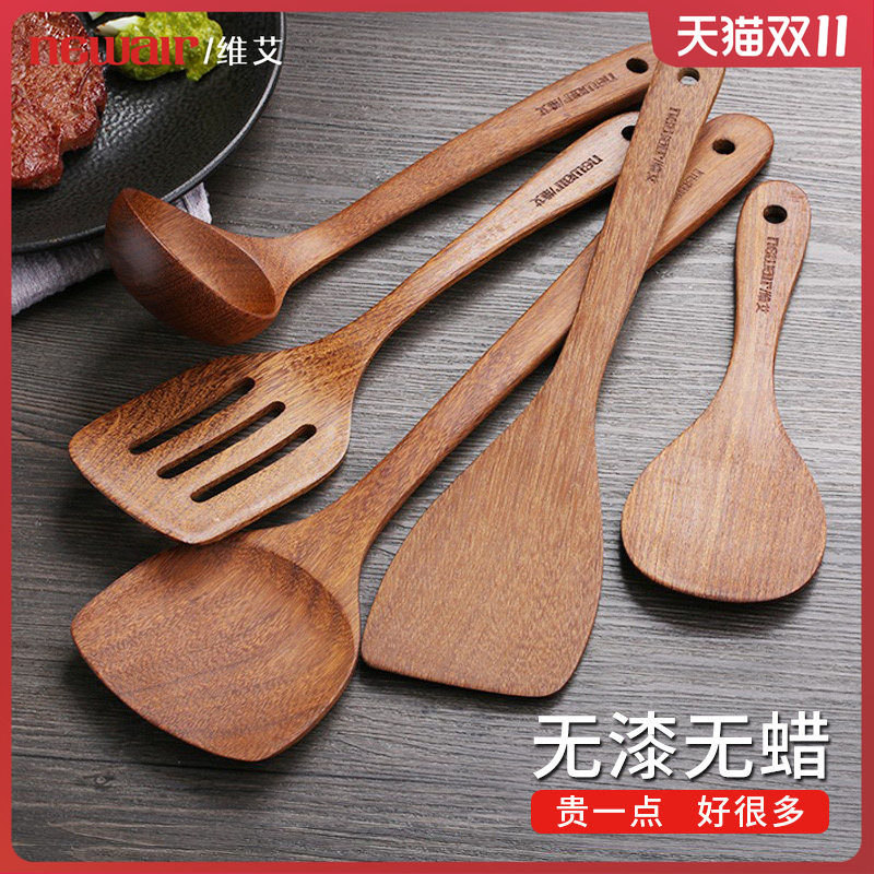鸡翅木锅铲家用不粘锅专用木质厨具木勺汤勺饭勺木头炒菜铲子木铲