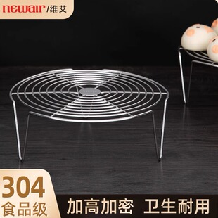 304不锈钢蒸架高脚蒸架高压锅电饭锅煲内蒸架专用支架食品级隔水