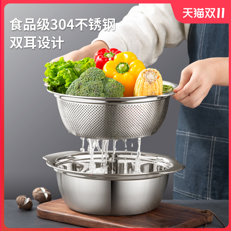 加厚家用食品级304不锈钢盆子