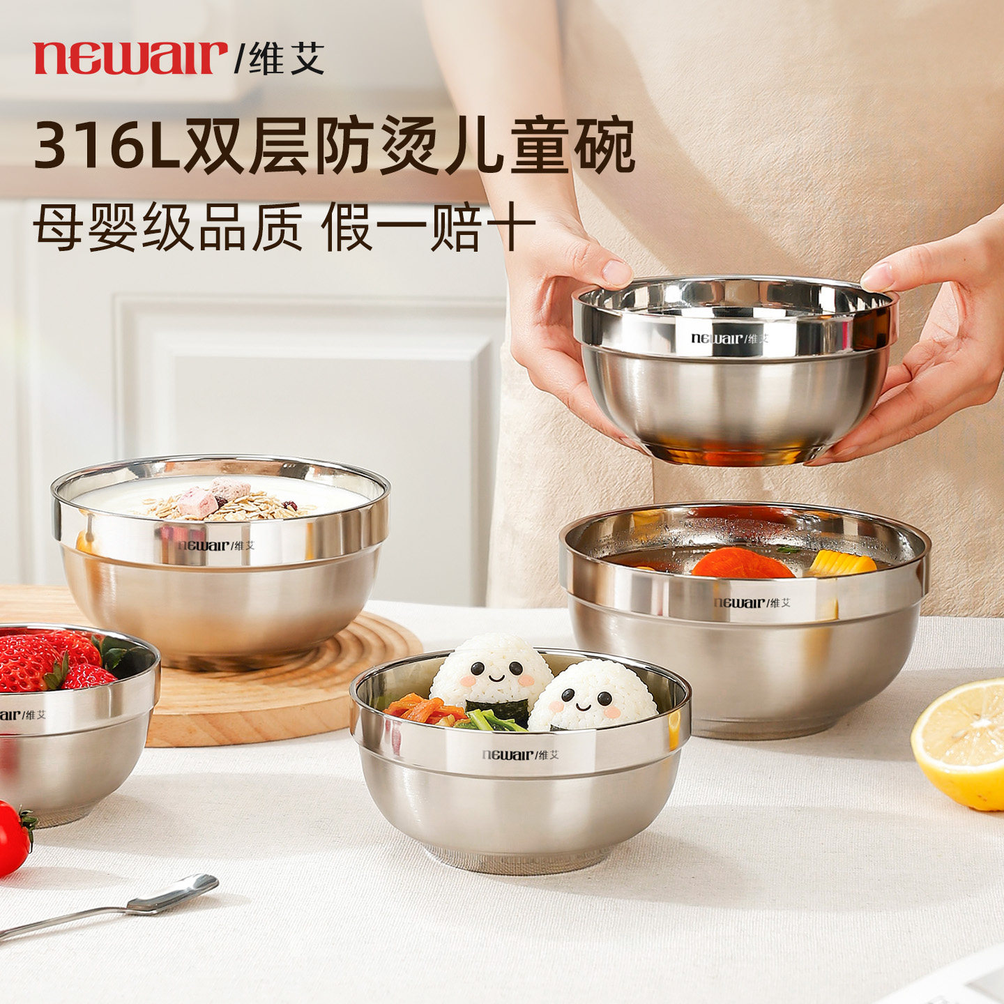 316L不锈钢儿童碗食品级宝宝专用图片