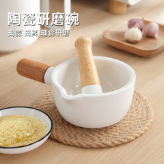 陶瓷蒜臼子捣蒜泥神器手动家用小型石臼压蒜捣碎罐擂钵中药研磨器