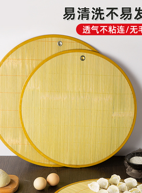 饺帘盖帘托盘放饺子的帘子家用竹制水饺篦子饺子垫子防粘盖放置盘