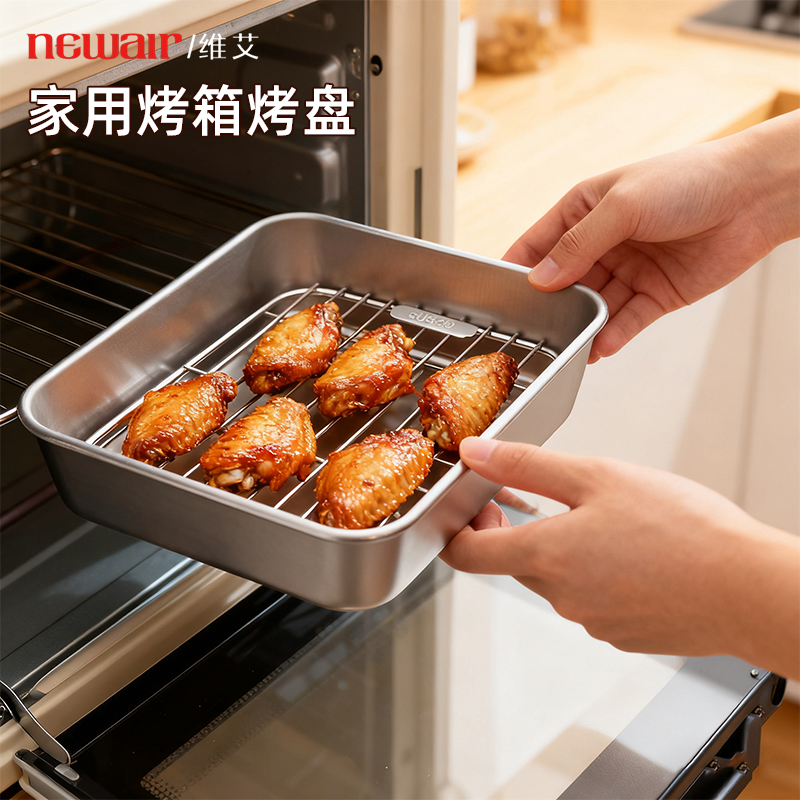 【304不锈钢】烤箱沥油备菜烤盘
