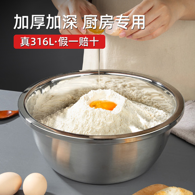真316L不锈钢带盖和面盆大号