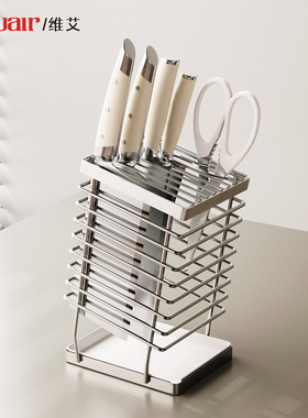 304不锈钢刀架置物架2025新款收纳架菜刀厨房刀具台面款刀座单独
