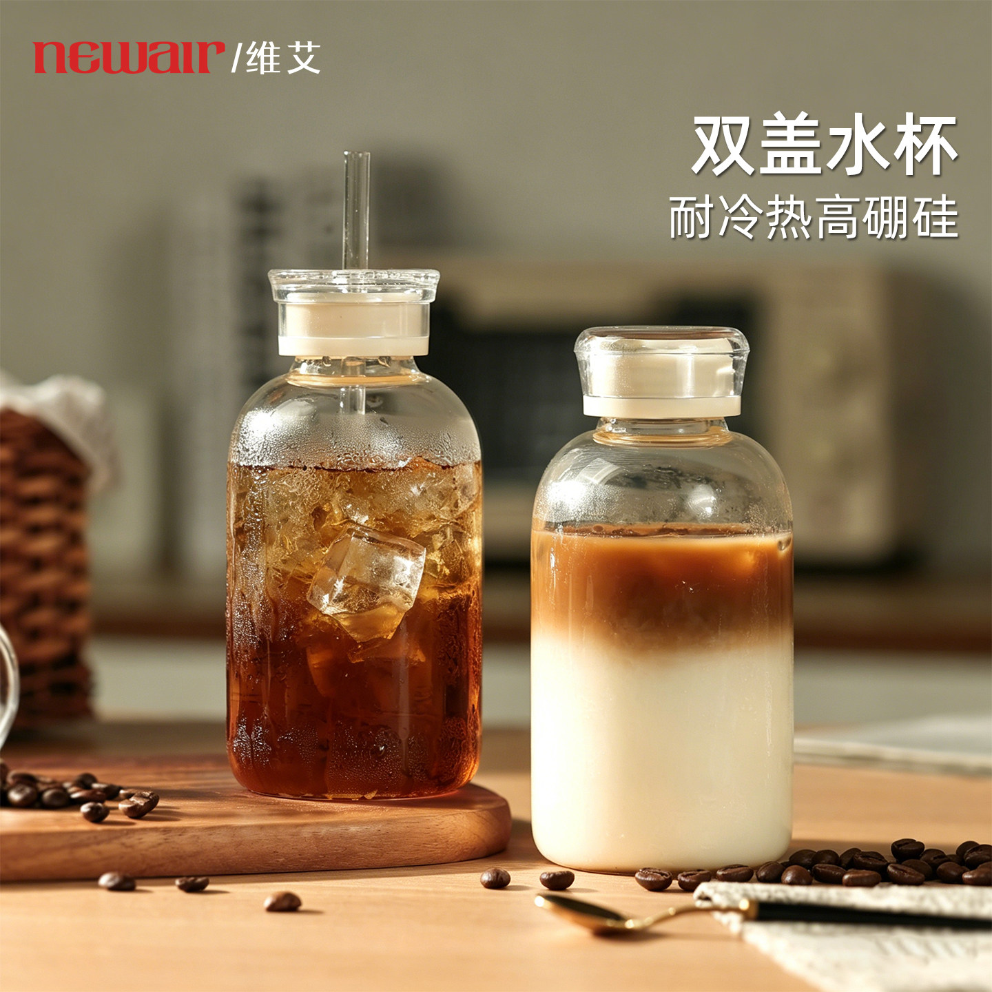 双盖高硼硅玻璃水杯外带便携图片