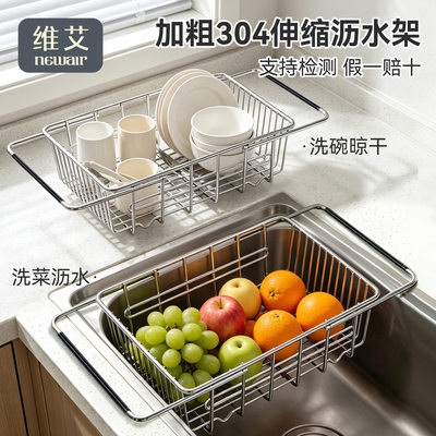 食品接触级304钢可承重50斤