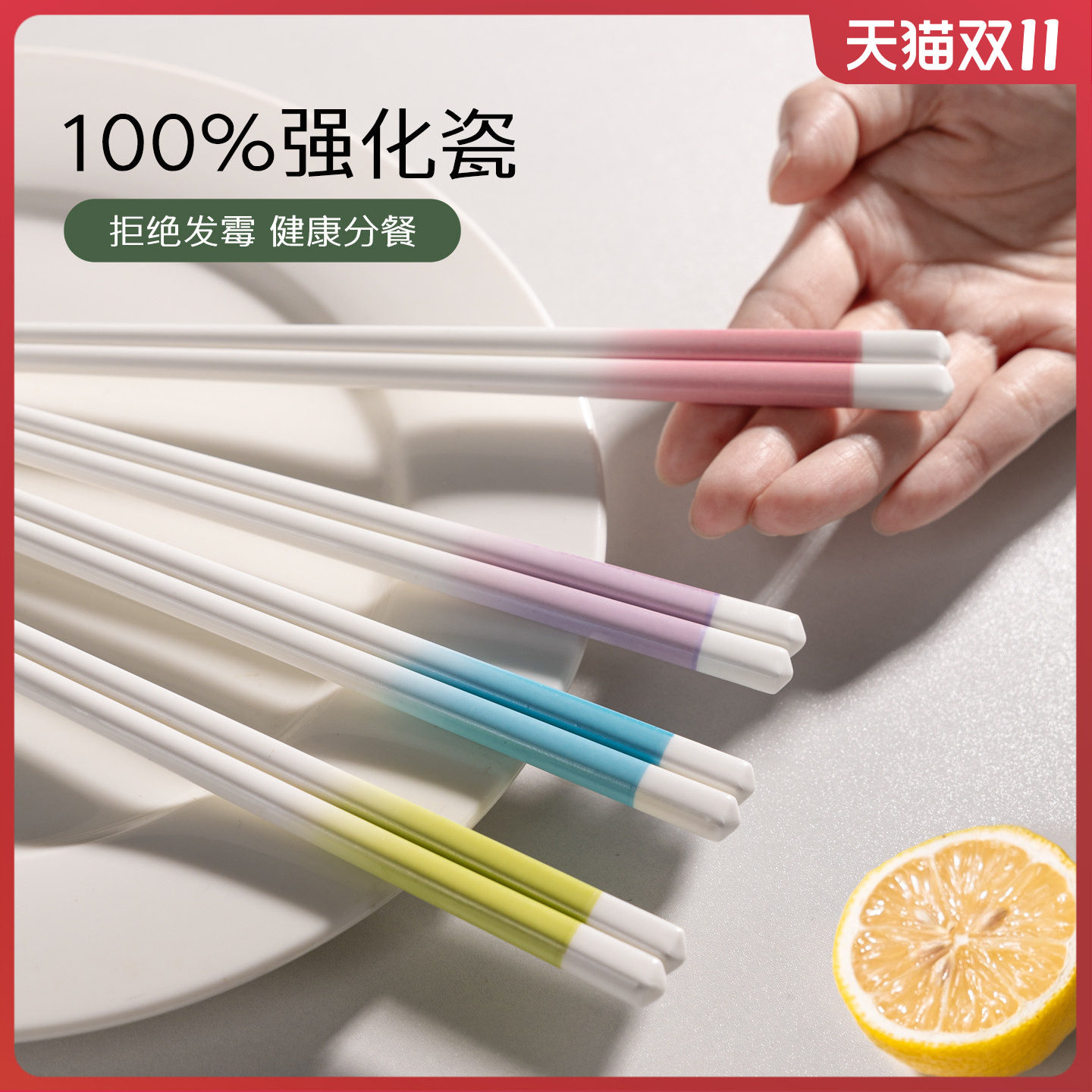 陶瓷筷子家用高档景德镇个人专用一人一筷分人防摔景德镇正品