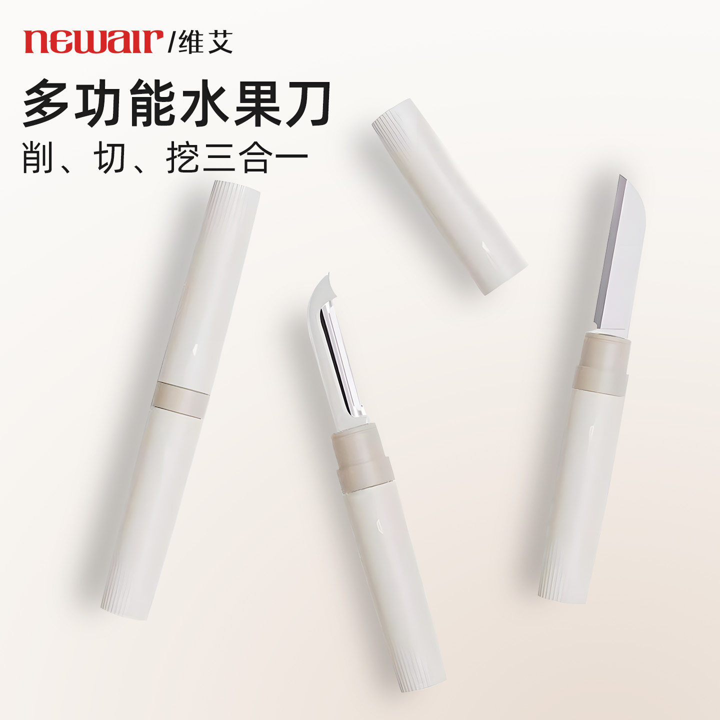 水果刀削皮刀二合一家用小刀多功能便携厨房去刮皮神器不锈钢刨子,厨房/烹饪用具,水果削皮器,淘宝优惠券,粉丝福利购,淘宝优惠卷