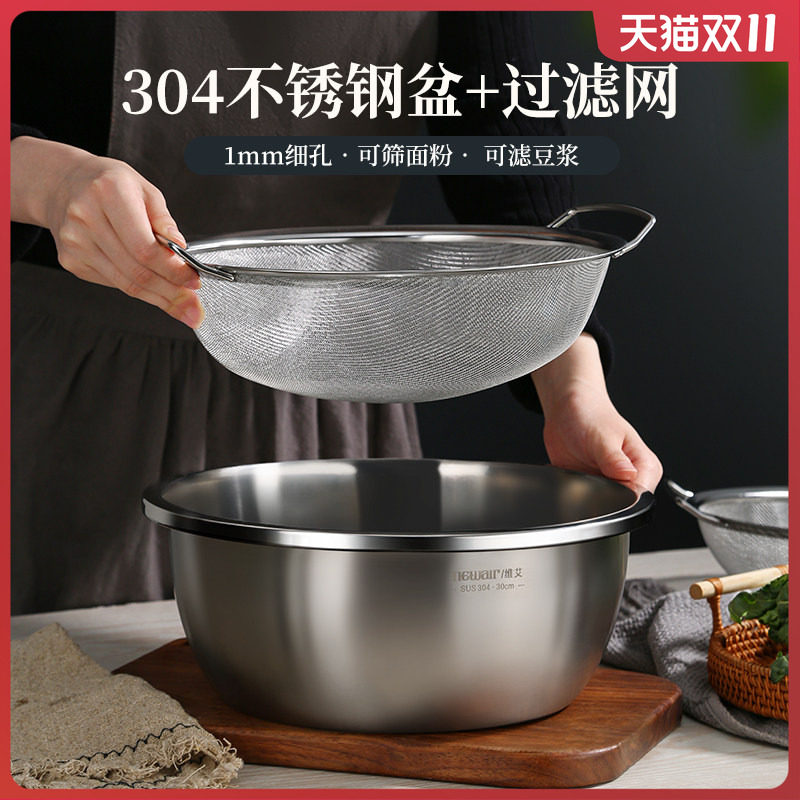 过滤网筛不锈钢盆油盆漏勺漏滤油油炸隔渣网超细面粉豆浆家用