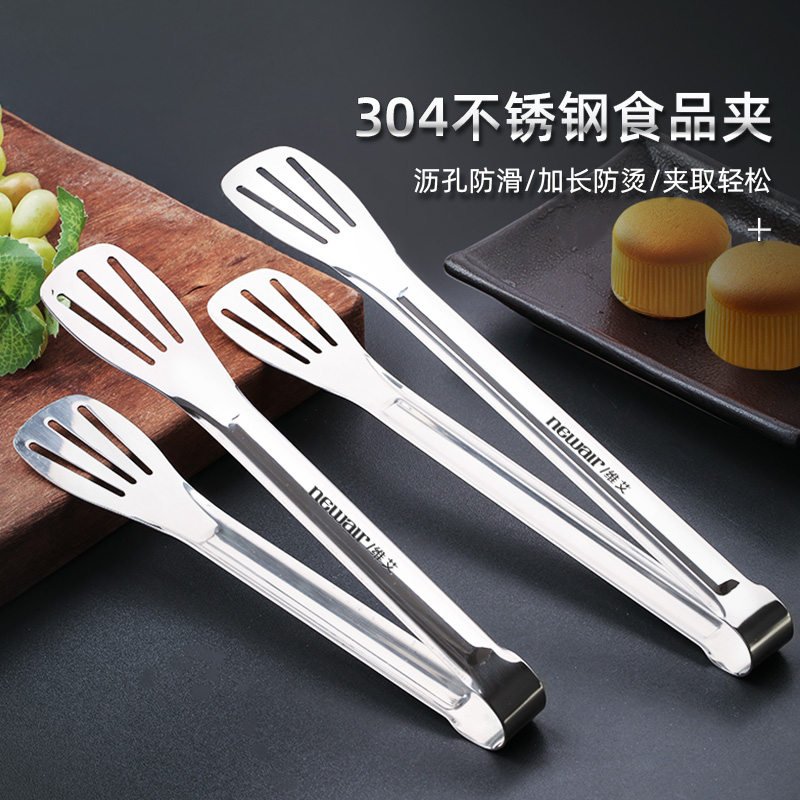 304不锈钢食品夹煎牛排面包专用
