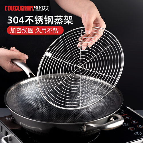 304不锈钢隔水蒸盘蒸架