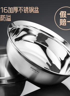 真316不锈钢食品级汤盆汤碗抗菌