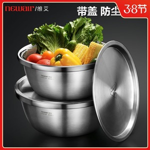 食品级304不锈钢盆子加厚家用带盖 厨房打蛋和面盆汤盆洗菜盆油盆