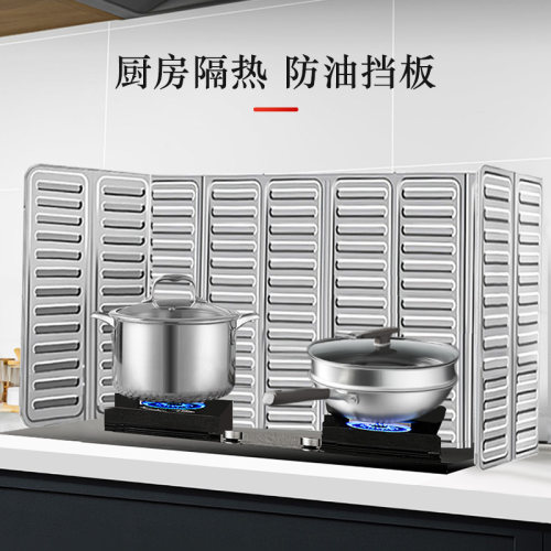 日式厨房挡油板加厚铝箔耐高温