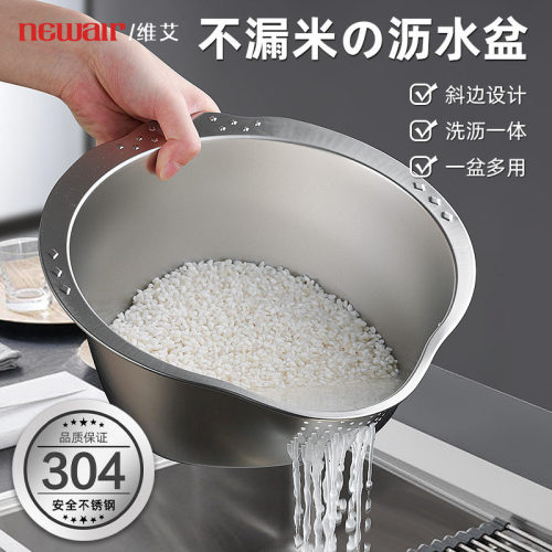 304不锈钢沥水篮淘米洗菜神器