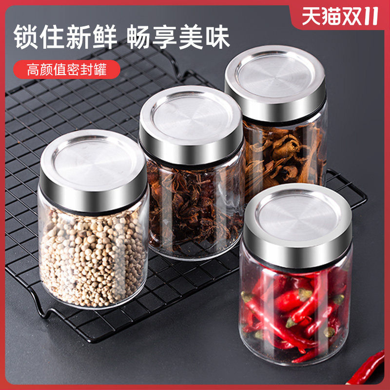 厨房香料收纳盒调味罐干调料酱料密封罐套装辣椒罐家用调料分装瓶
