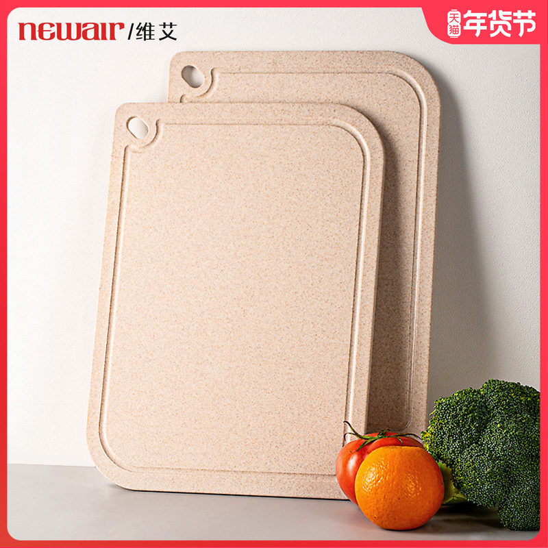 婴儿辅食切菜板小麦秸秆砧板家用宝宝塑料案板切水果小粘板面板占,厨房/烹饪用具,砧板/菜板,淘宝优惠券,粉丝福利购,淘宝优惠卷