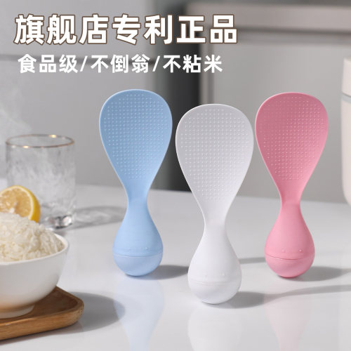 可立式不倒翁饭勺食品级不伤涂层