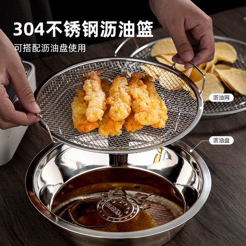 加厚沥油盘304不锈钢双层