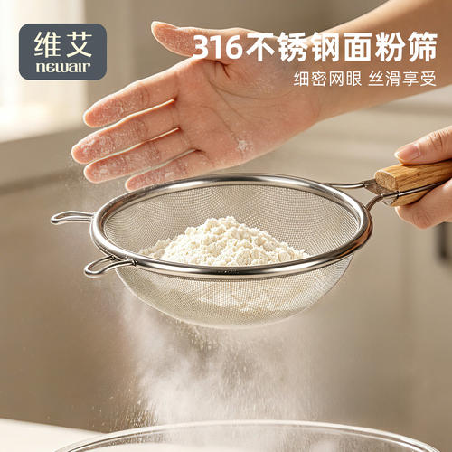 316过滤网筛超细漏网隔渣神器