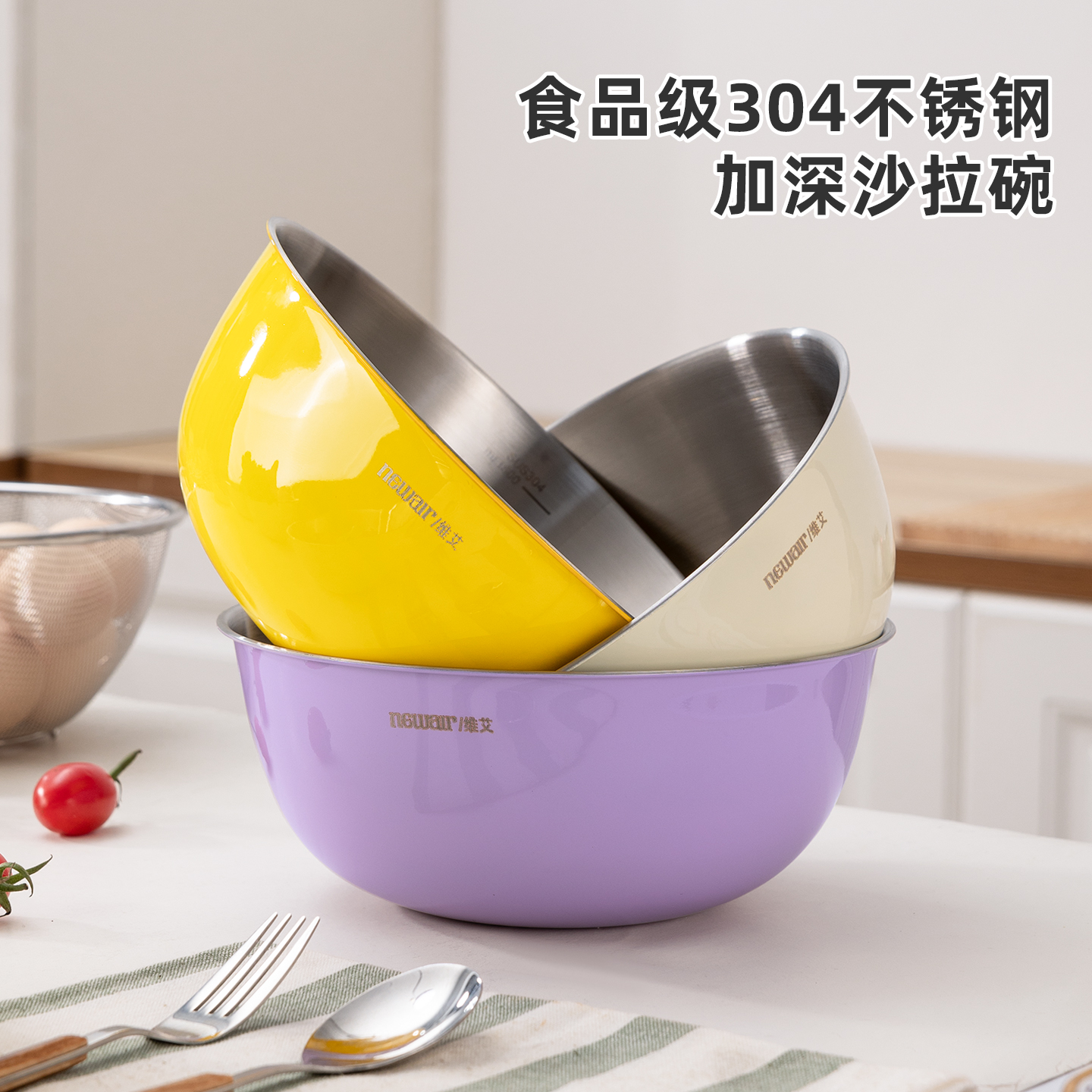 奶油风沙拉碗304不锈钢食品级