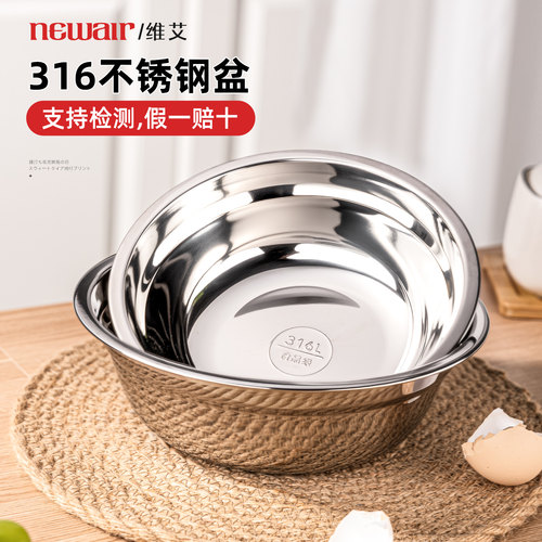 全身抗菌316L不锈钢盆！