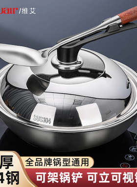 304不锈钢锅盖家用通用食品级盖子炒菜锅圆型32cm蒸锅汤锅28加高